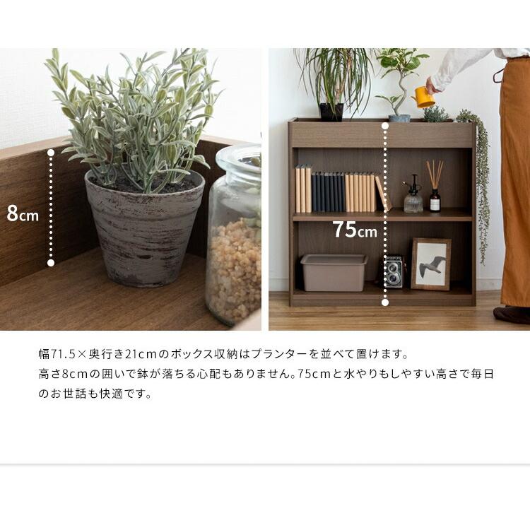 木製シェルフ　ウッドプランター　木製3段　sana--sana.g-1206様 収納棚 プランタースタンド おしゃれ 収納 木製 棚 リビング ラック