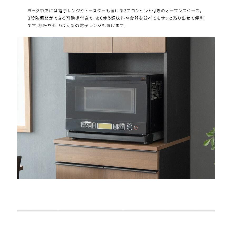 レンジ台 キッチン収納 ゴミ箱付き 45リットル 食器棚 分別 キッチン