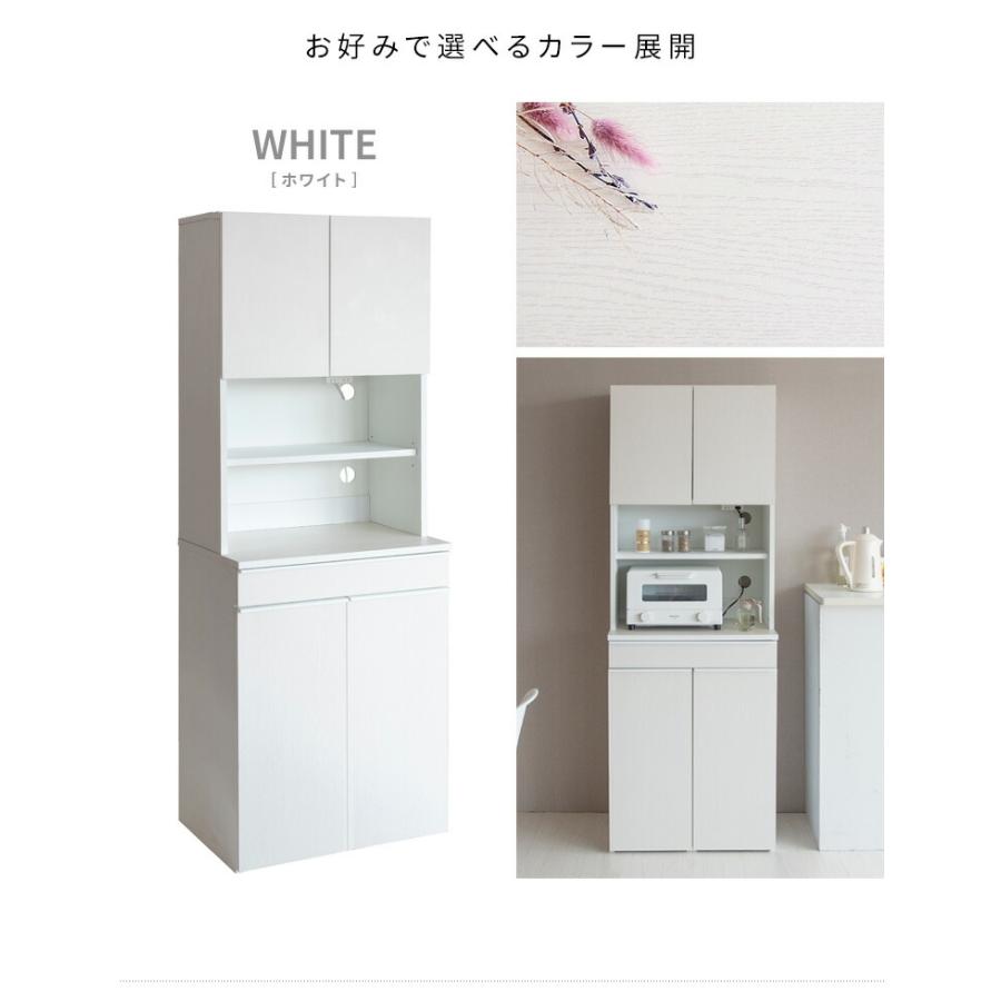 レンジ台 ゴミ箱付き 45L対応 分別 キッチン収納 幅60cm 食器棚 