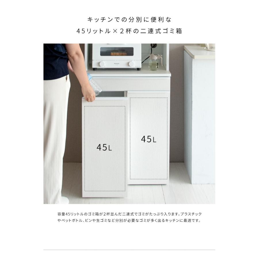 【愛知店舗】 食器棚 キッチンラック コンパクト スリム レンジ台 ダストボックス ゴミ分別 幅45cm×奥行43.5cm×高さ156cm キャスター付 食器棚 コンパクト レンジ台 レンジラック ダストボックス ペール付 幅