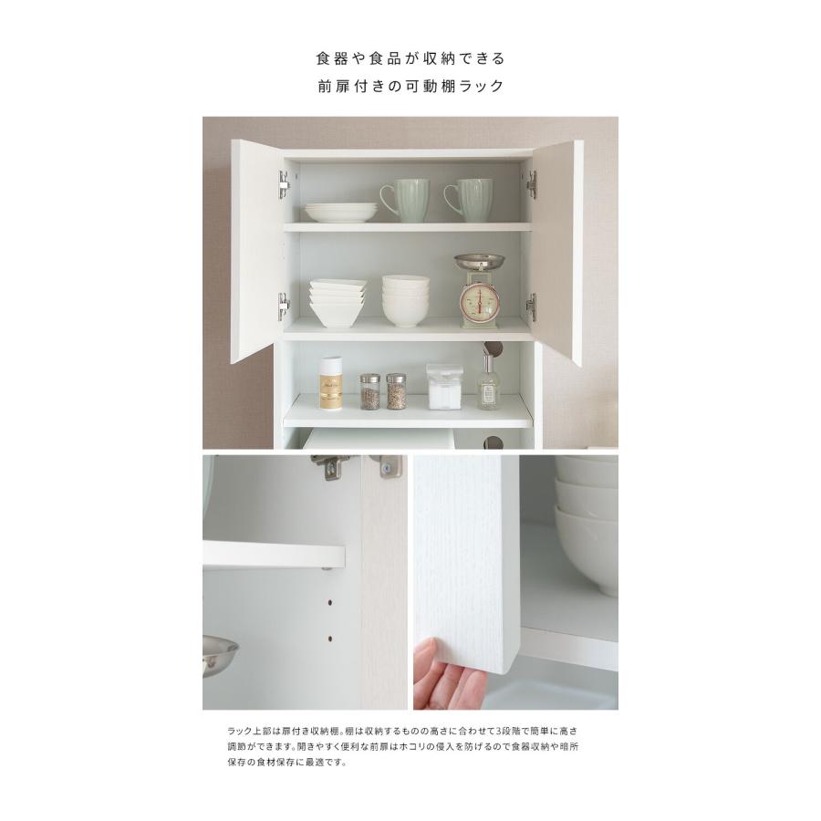 レンジ台 キッチン収納 ゴミ箱付き 45リットル 食器棚 分別 キッチン