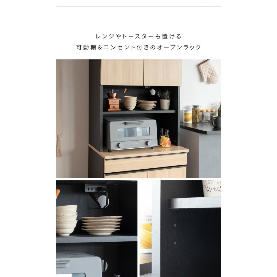 レンジ台 キッチン収納 ゴミ箱付き 45リットル 食器棚 分別 キッチン