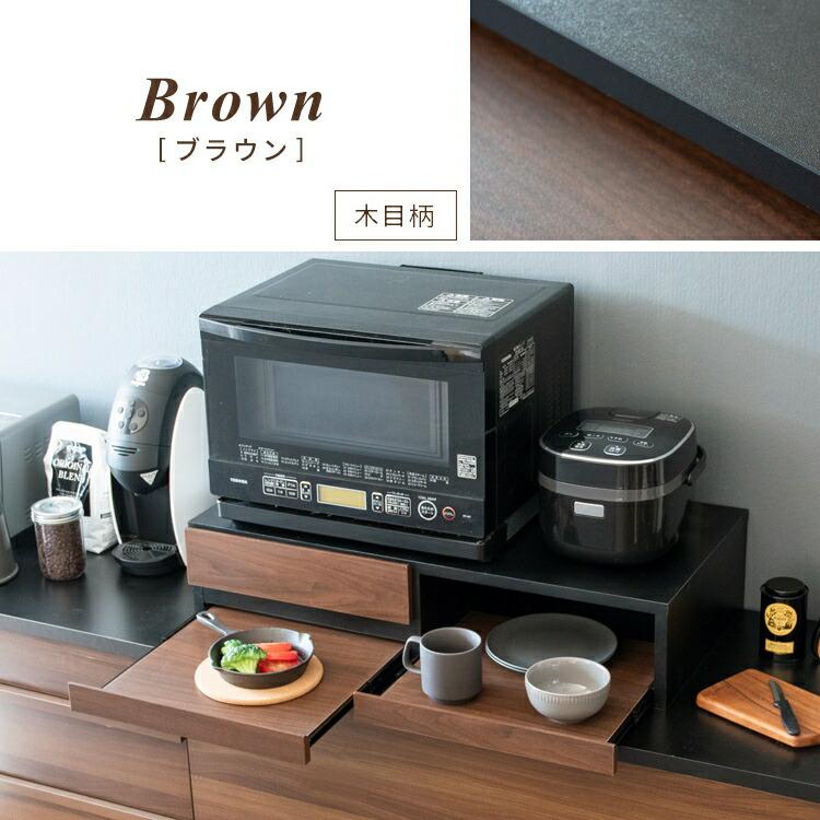レンジ下収納 スライドテーブル 幅80cm 電子レンジ下 収納 引き出し