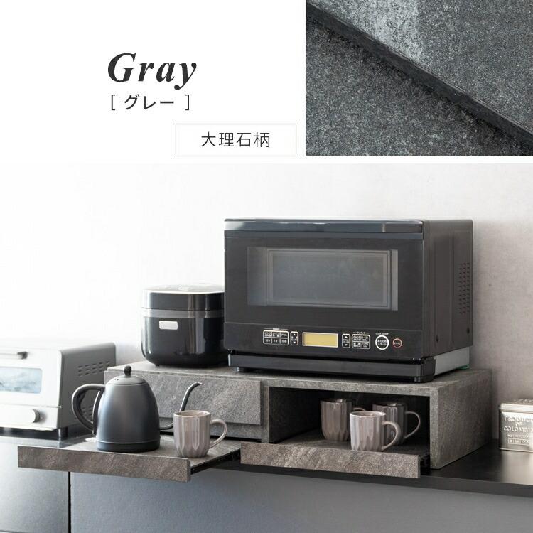 完成品 レンジ台 キッチンラック 幅80cm スライドテーブル 引き出し