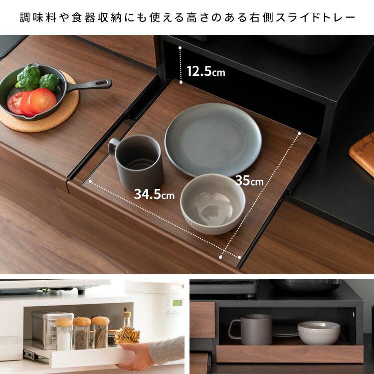 レンジ下収納 スライドテーブル 幅80cm 電子レンジ下 収納 引き出し