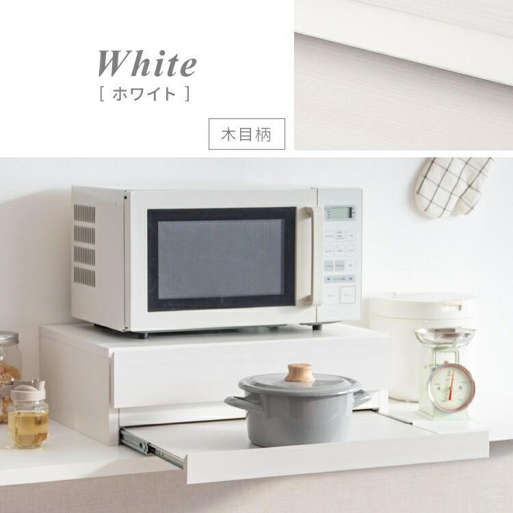 レンジ下 スライドテーブル 引き出し 収納 奥行40cm レンジ下収納 レンジ下 台 テーブル スライド式 レンジ台 テーブルの画像