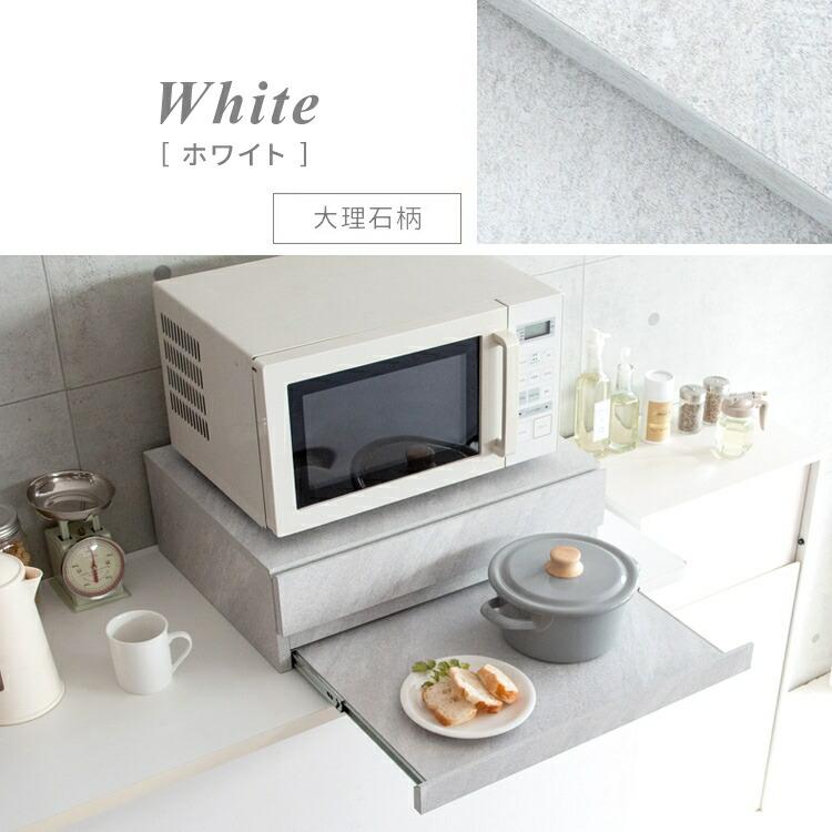レンジ下 スライドテーブル 引き出し 収納 奥行40cm レンジ下収納 レンジ下 台 テーブル スライド式 レンジ台 テーブルの画像