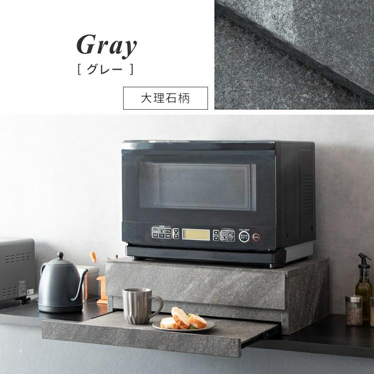 レンジ下 スライドテーブル 引き出し 収納 奥行40cm レンジ下収納 レンジ下 台 テーブル スライド式 レンジ台 テーブルの画像