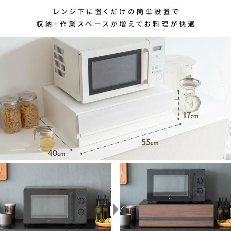 レンジ下 スライドテーブル 引き出し 収納 奥行40cm レンジ下収納 レンジ下 台 テーブル スライド式 レンジ台 テーブルの画像