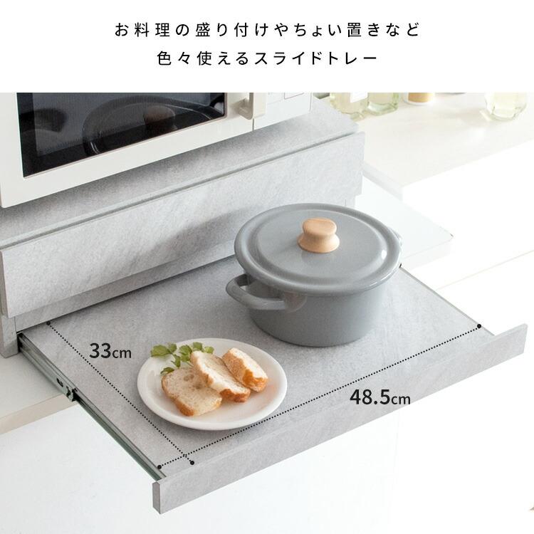 レンジ下 スライドテーブル 引き出し 収納 奥行40cm レンジ下収納 レンジ下 台 テーブル スライド式 レンジ台 テーブルの画像