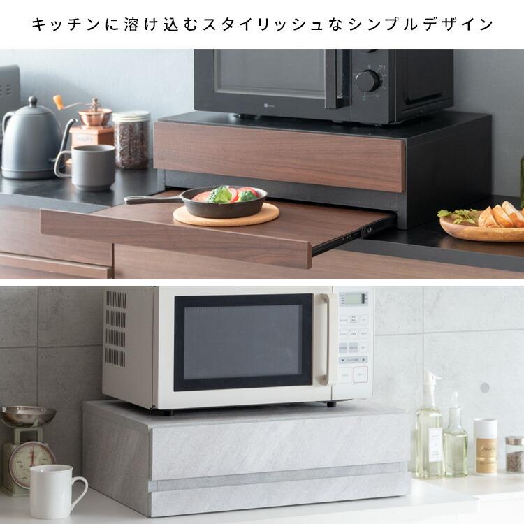 レンジ下 スライドテーブル 引き出し 収納 奥行40cm レンジ下収納 レンジ下 台 テーブル スライド式 レンジ台 テーブルの画像