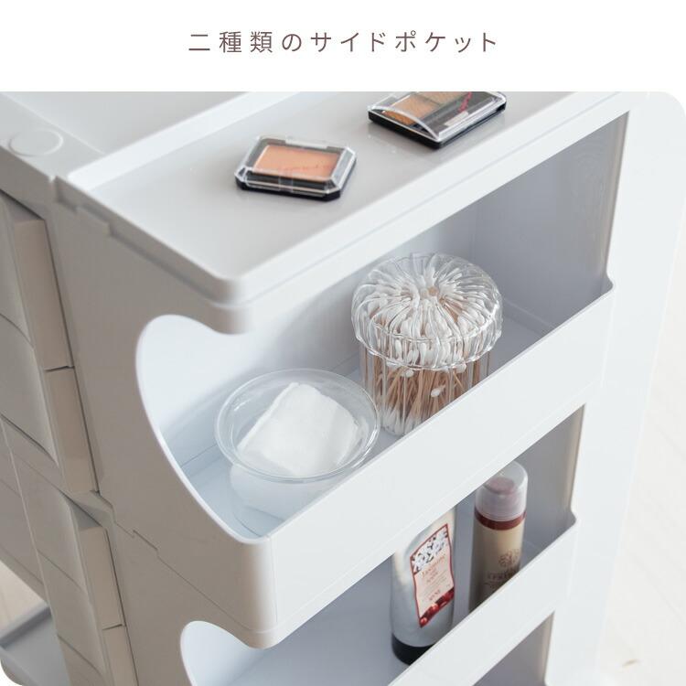 ワゴン 収納 サイドテーブル キャスター付き キッチンワゴン デスク