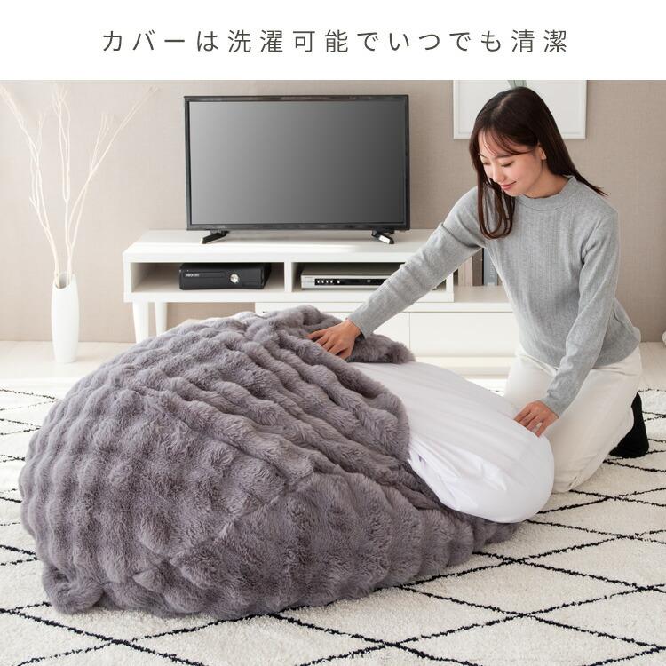 クッション 座椅子 ビーズソファ 特大 大きい 洗える おしゃれ