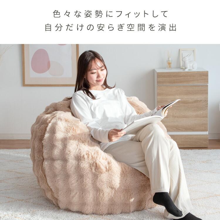ビーズクッションソファ かわいい コンパクト 座椅子 座いす いす