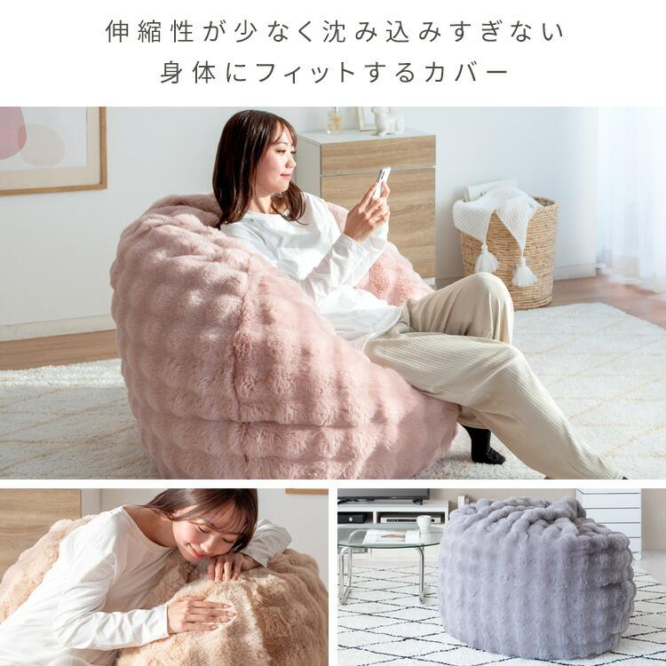 ビーズクッションソファ かわいい コンパクト 座椅子 座いす いす