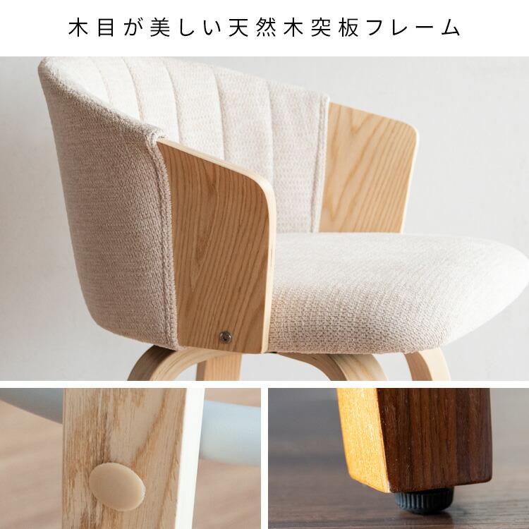 カウンターチェア 回転 カウンター椅子 バーチェア おしゃれ 木製 65cm