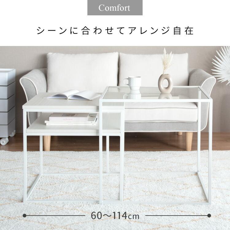 正方形　ガラスセンターテーブル　ホワイト センターテーブル サイドテーブル センター 棚付き おしゃれ ガラス