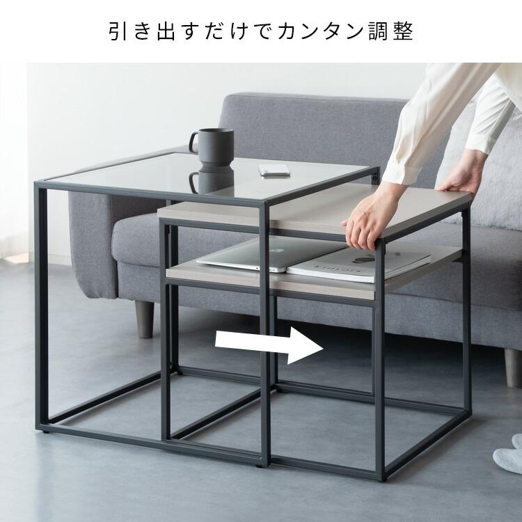 ネストテーブル ローテーブル ガラス 正方形 おしゃれ テーブル