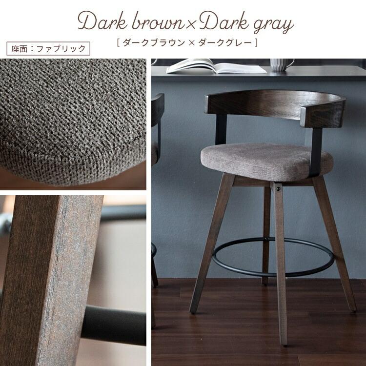 カウンターチェア 回転 バーチェア 北欧 椅子 カウンター椅子 背もたれ
