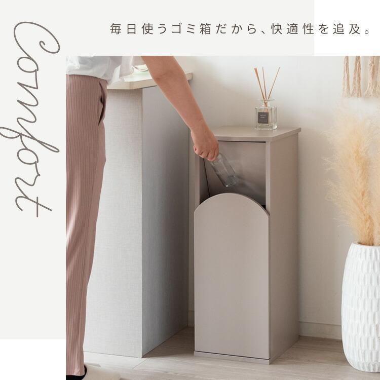 ゴミ箱 おしゃれ 分別 スリム キッチン ダストボックス 30リットル