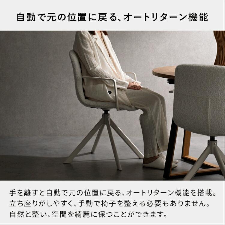 【高知】【直接取引】 2脚セット ダイニングチェア 回転式 デスクチェア ダイニングチェア 回転 2脚セット 椅子 デスクチェア 回転椅子 いす