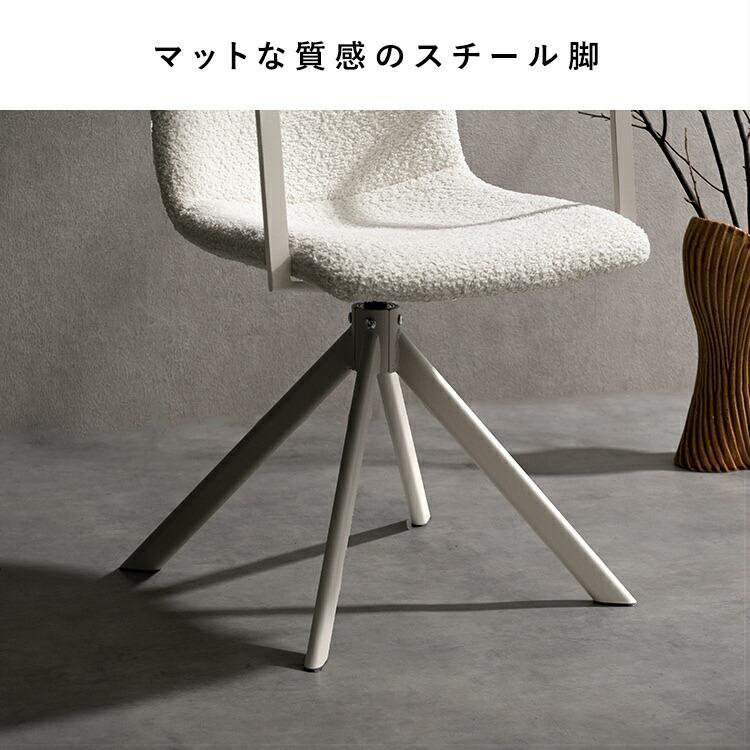 ダイニングチェア 回転 2脚セット 椅子 デスクチェア 回転椅子 いす