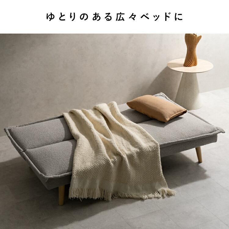 ソファーベッド ソファベッド リクライニング おしゃれ ソファ ベッド