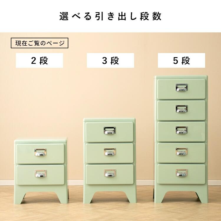 チェスト 完成品 サイドテーブル 引き出し スリム 収納 脚付き 韓国