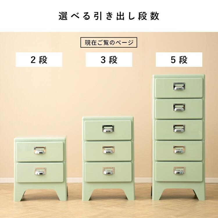 チェスト 完成品 引き出し スリム 収納 脚付き 韓国インテリア風 