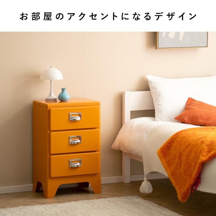 チェスト 完成品 引き出し スリム 収納 脚付き 韓国インテリア風