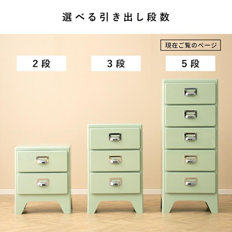 チェスト 完成品 引き出し スリム 収納 脚付き 多段 タンス