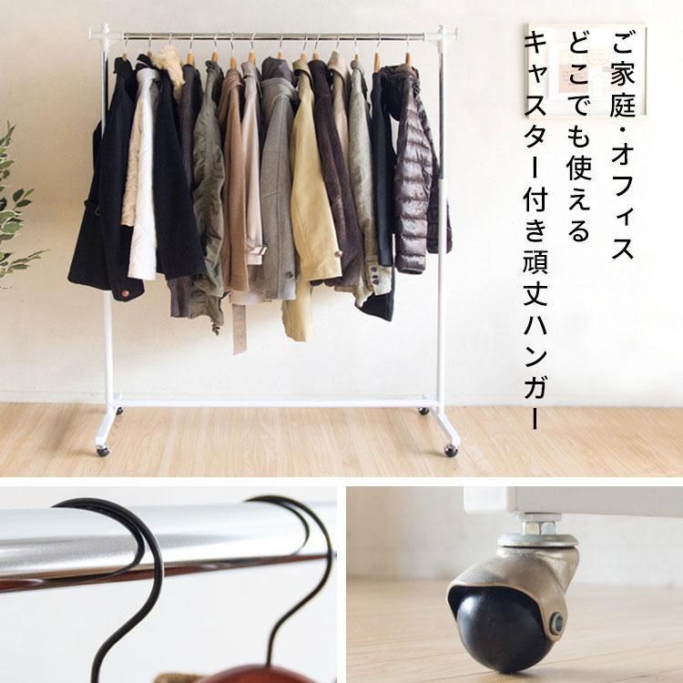 送料無料！大容量ハンガーラック 5本ハンガーバイプ タック販売 ハンガーラック パイプハンガー W820×D425×H1040