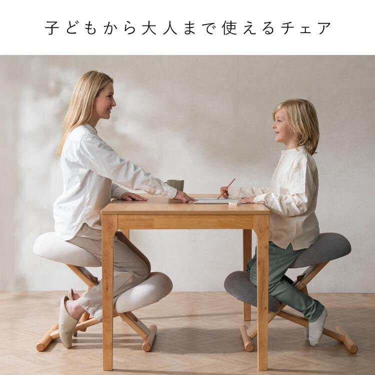 学習椅子 子供 姿勢矯正 椅子 椅子 子供 姿勢が良くなる椅子 姿勢矯正