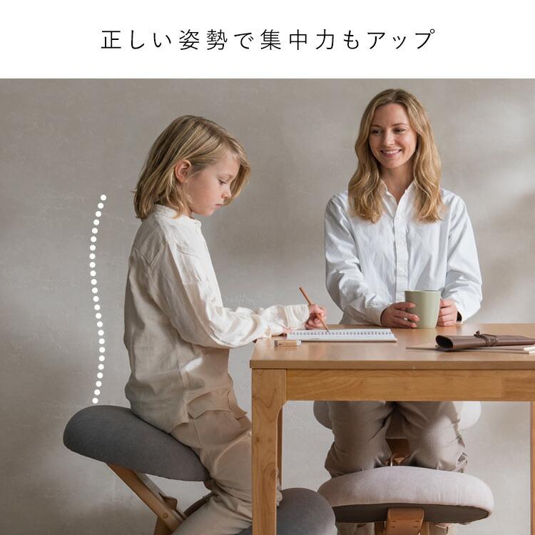 姿勢が良くなる椅子 バランスチェア 矯正 子供 腰痛 プロポーション