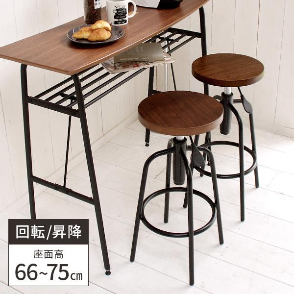 割引 カウンターチェア 丸 椅子 バーチェア おしゃれ 木製 回転 いす 70cm イス 北欧 ハイスツール カウンター用 バースーツ 背もたれなし 高さ調節 カフェ 昇降 Cisama Sc Gov Br