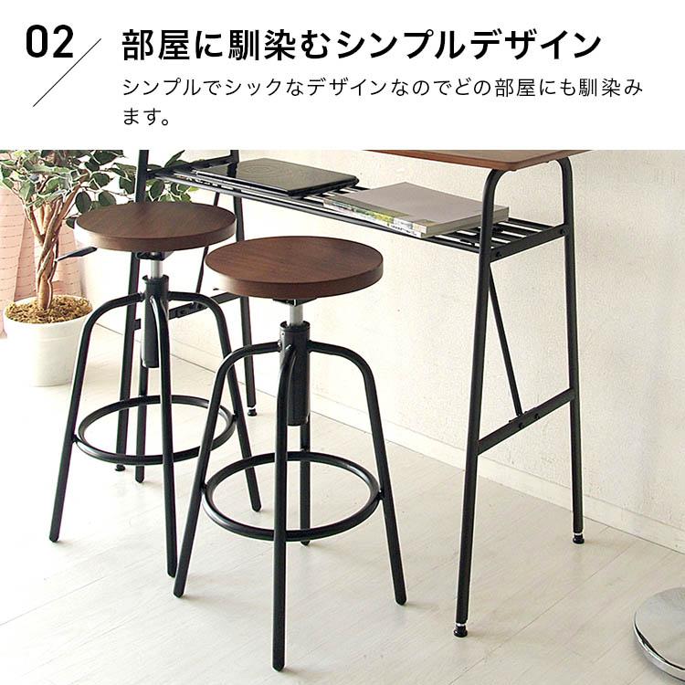 とろ　ハイスツール　カウンターチェアー　丸椅子 カウンターチェア カウンターチェアー 椅子 スツール イス 回転