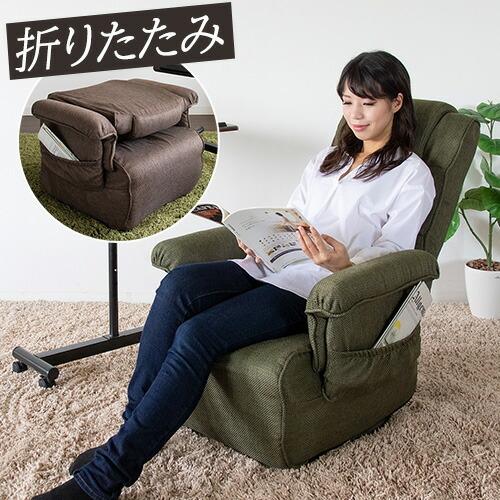 訳ありセール格安 座椅子 リクライニングチェア 回転 椅子 リクライニング 折りたたみ 北欧 ソファ 高座椅子 ハイバック 首まで コンパクト チェア 腰痛 肘掛け 脚付き 最先端 Www Artech Mi It