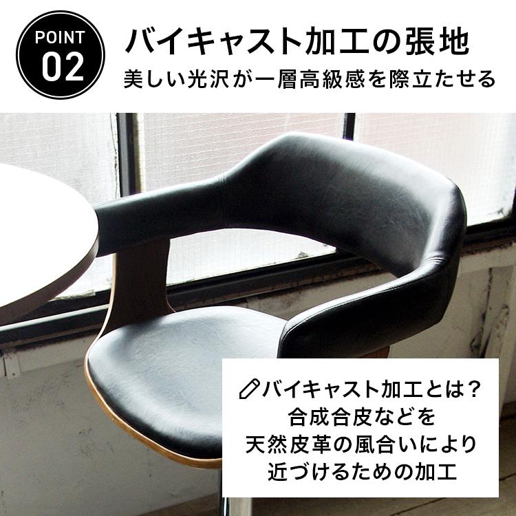 カウンターチェア 昇降式 バーチェア 70cm カウンター用 椅子 肘付き