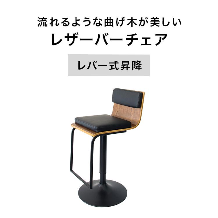 カウンターチェア 椅子 昇降式 おしゃれ バーチェア カウンター カウンターチェア 椅子 昇降式 おしゃれ バーチェア カウンター
