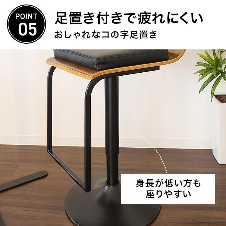 カウンターチェア 椅子 昇降式 おしゃれ バーチェア カウンター カウンターチェア 椅子 昇降式 おしゃれ バーチェア カウンター