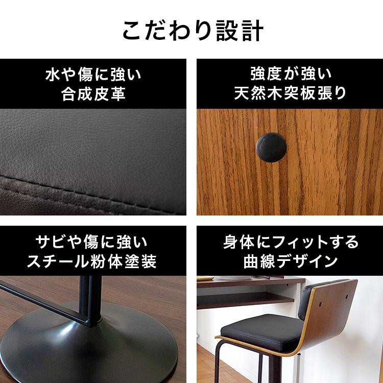 カウンターチェア 椅子 昇降式 おしゃれ バーチェア カウンター カウンターチェア 椅子 昇降式 おしゃれ バーチェア カウンター
