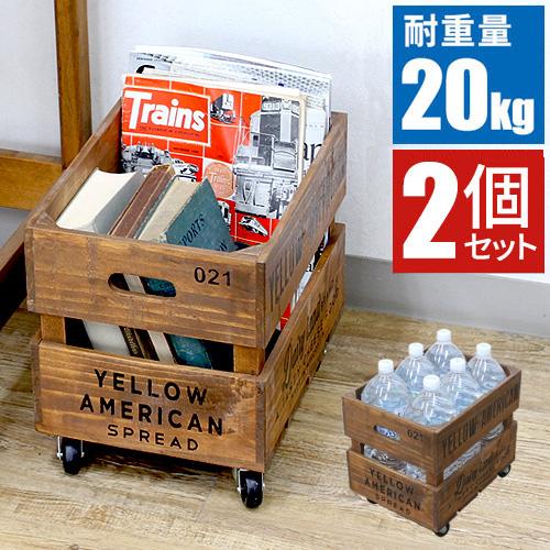 木箱 キャスター付き 収納ボックス ペットボトル 収納 おしゃれ 木箱 キャスター付き 収納ボックス ペットボトル 収納 おしゃれ