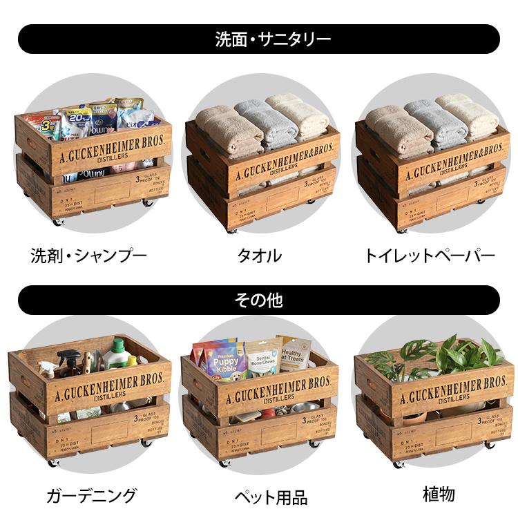 収納ボックス 木箱 キャスター付き ペットボトル収納 おしゃれ レトロ