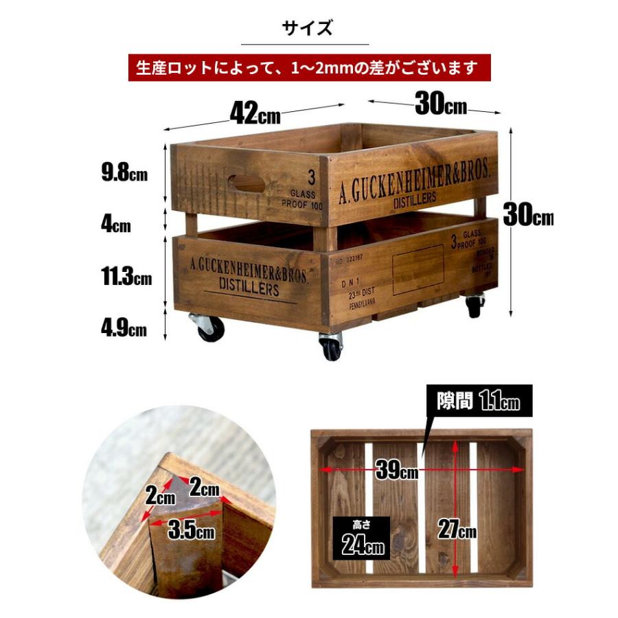 キャスター付き 木箱 ボックス ペットボトル 収納 500ml アンティーク