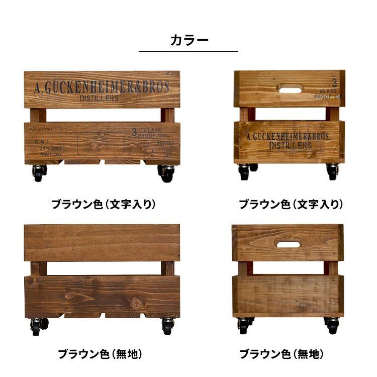 ヴィンテージ　キャベツボックス　ウッドボックス　取手　キャスター付　古道具　④ ヴィンテージ キャベツボックス ウッドボックス 取手 キャスター