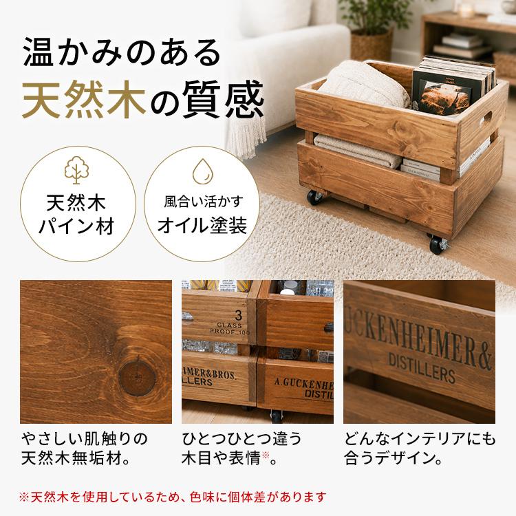 収納ボックス 木箱 キャスター付き ペットボトル収納 おしゃれ レトロ