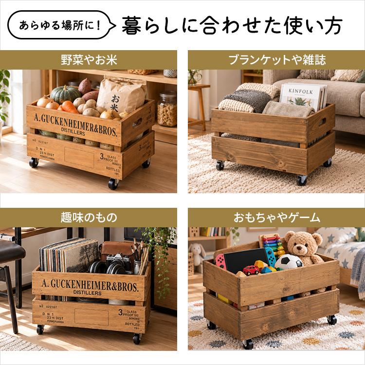 収納ボックス 木箱 キャスター付き ペットボトル収納 おしゃれ レトロ
