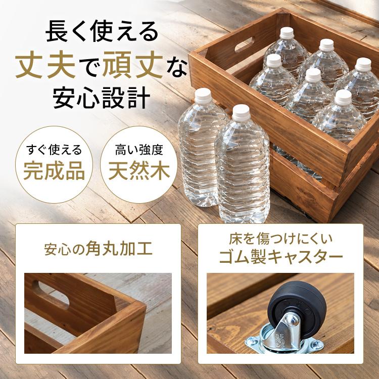 収納ボックス 木箱 キャスター付き ペットボトル収納 おしゃれ レトロ