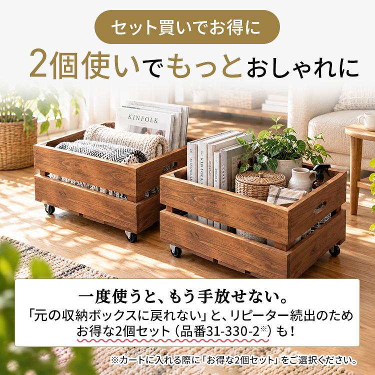 収納ボックス 木製 ペットボトル収納 キャスター付き 木箱 おしゃれ