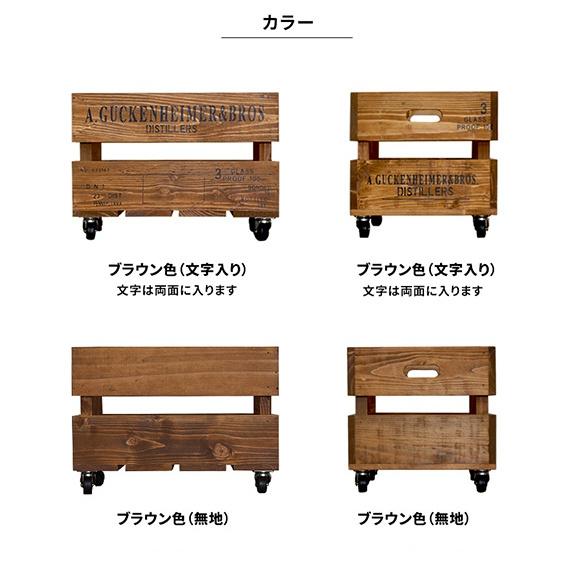 ペットボトル収納 木箱 収納 キャスター付き ボックス おしゃれ